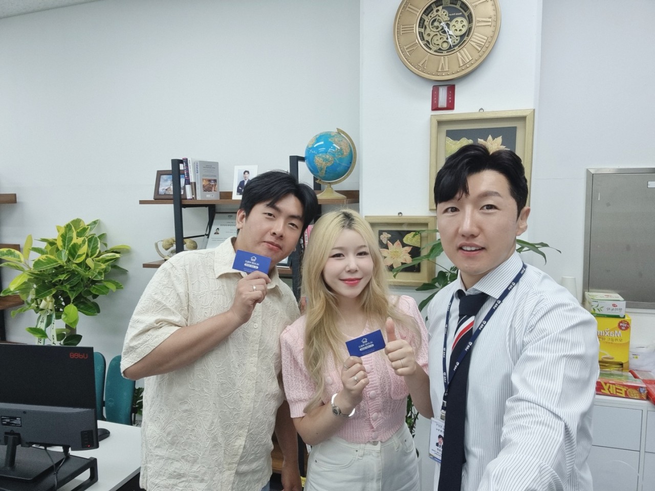 고객과 함께